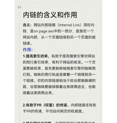 企业如何对网站进行完整的布局？布局网站时应考虑哪些关键因素？