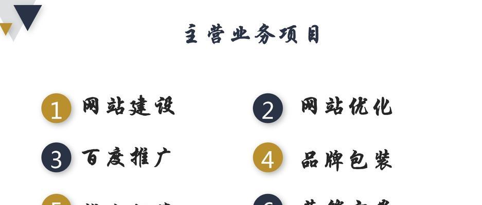 SEO外包公司有什么价值？如何选择合适的SEO外包服务？