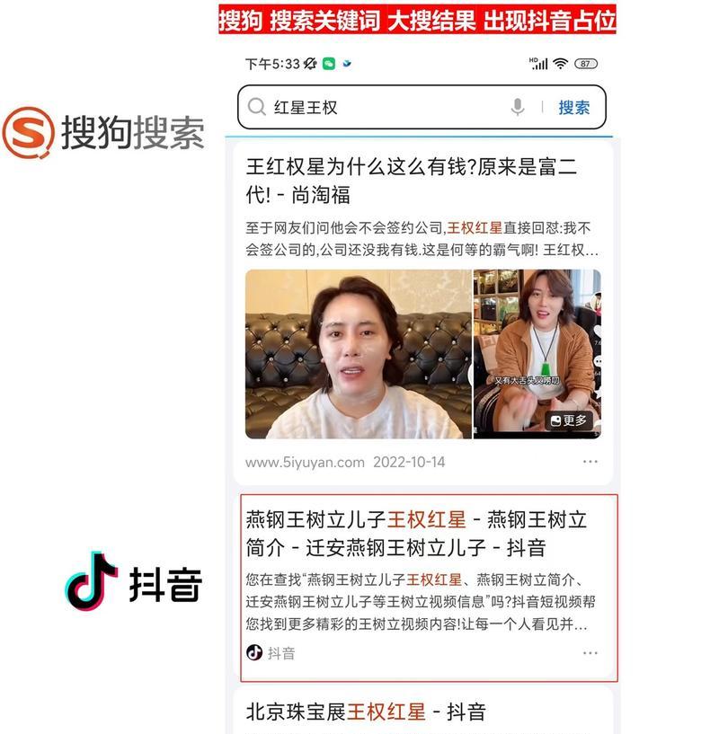 SEO外包公司有什么价值？如何选择合适的SEO外包服务？