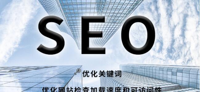 SEO人员的日常任务有哪些？如何有效提升网站排名？