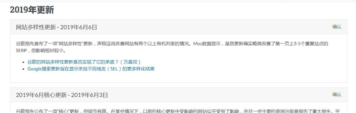 如何避免网站被搜索引擎惩罚？常见错误和预防措施是什么？