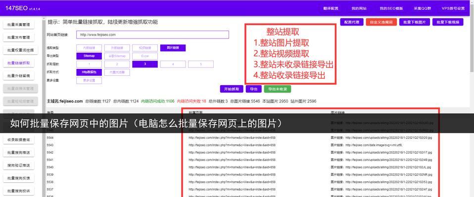 如何避免网站被搜索引擎惩罚？常见错误和预防措施是什么？