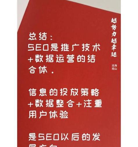 企业选择有资质的seo外包公司应注意什么？如何判断其专业性？