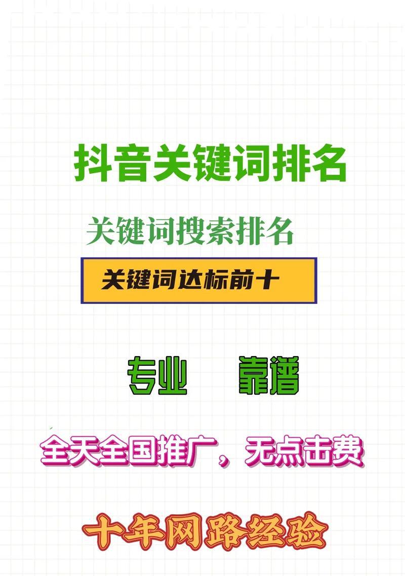 SEO优化有必要做吗？提升网站排名的策略是什么？