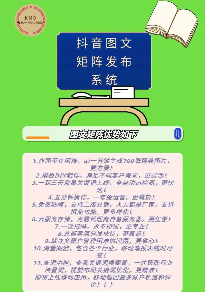 网站关键词优化应该怎么做？如何提升搜索引擎排名？