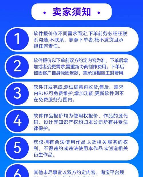 企业网站建设上线后需要做哪些维护工作？如何确保网站长期稳定运行？