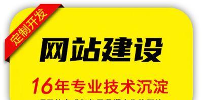 企业网站建设上线后需要做哪些维护工作？如何确保网站长期稳定运行？