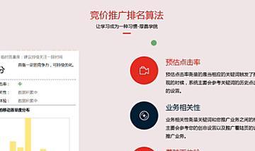 SEO快速排名的真相是什么？如何正确理解SEO快速排名？