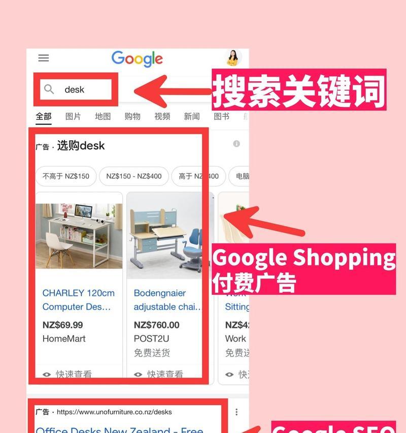 如何给网站引流？有效策略和常见问题解答？