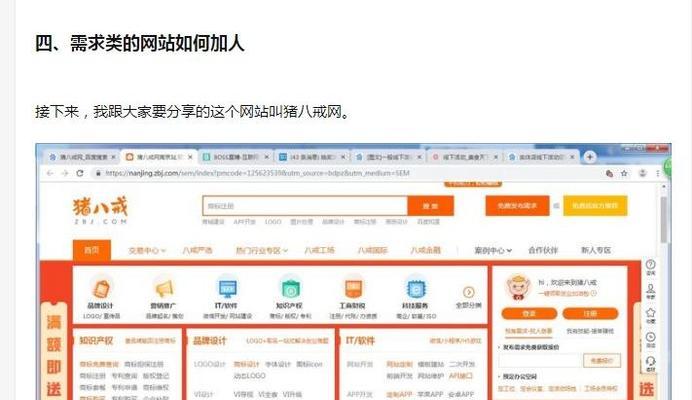 如何给网站引流？有效策略和常见问题解答？