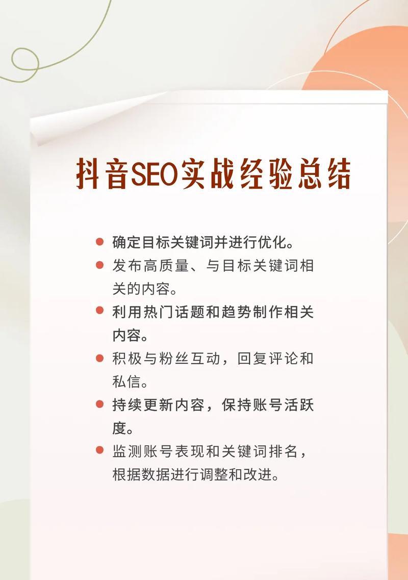 2023年了，怎么做SEO？最新SEO策略有哪些？