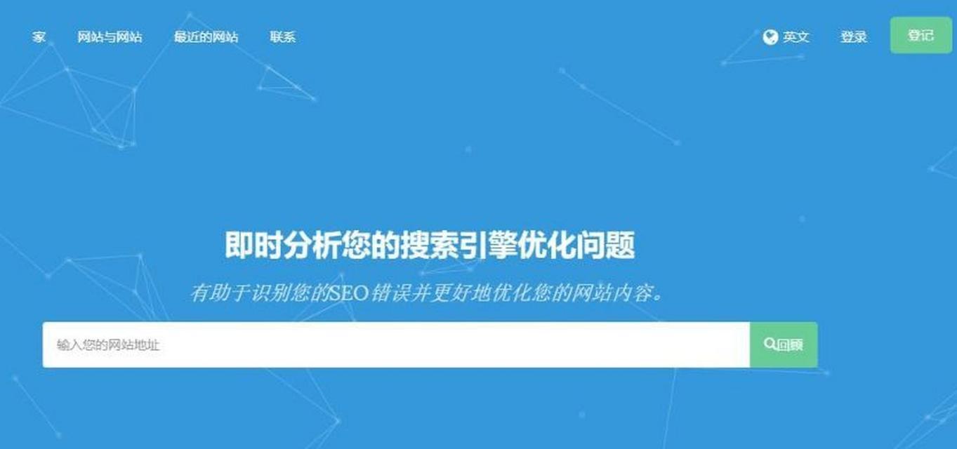 2023年了，怎么做SEO？最新SEO策略有哪些？