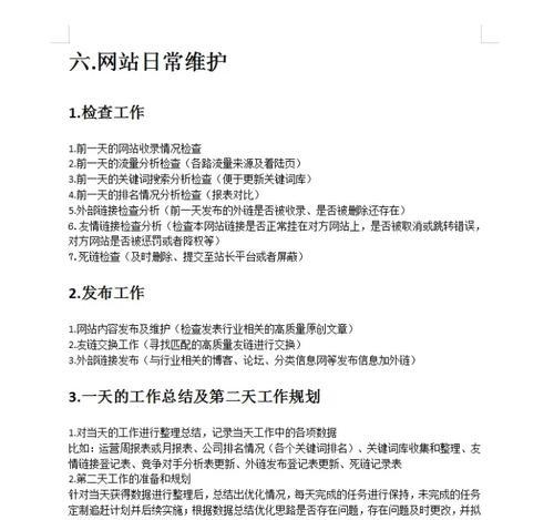 2023年了，怎么做SEO？最新SEO策略有哪些？