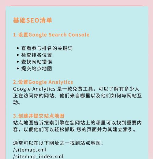 SEO优化：关键词排名下降怎么找到原因？如何快速定位问题并解决？