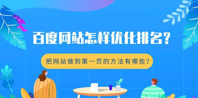 SEO优化：关键词排名下降怎么找到原因？如何快速定位问题并解决？