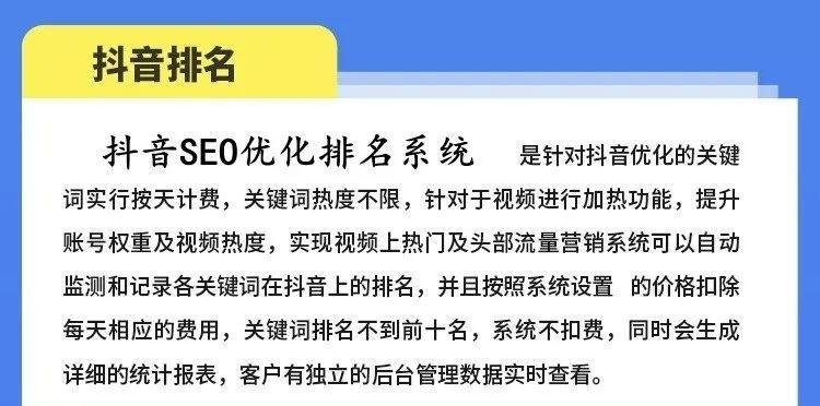 影响百度关键词排名的因素有哪些？如何优化提升？