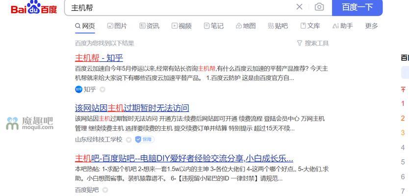 影响百度关键词排名的因素有哪些？如何优化提升？