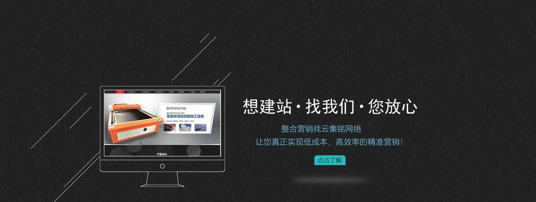 个人网站推广应该如何进行？有哪些有效策略？