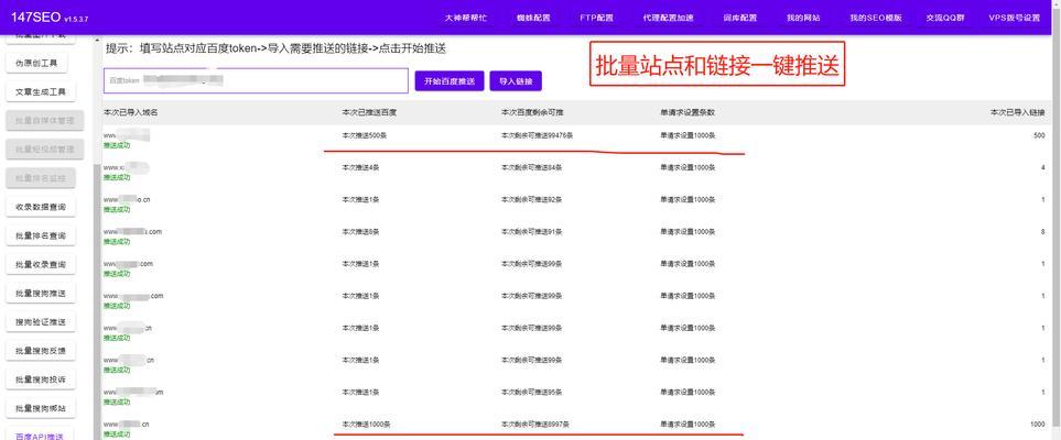 如何判断网站的权重？哪些因素影响网站权重？