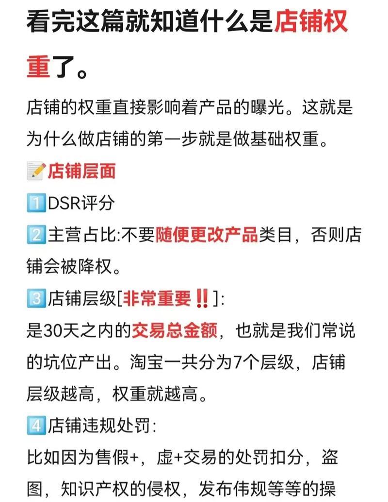 如何判断网站的权重？哪些因素影响网站权重？
