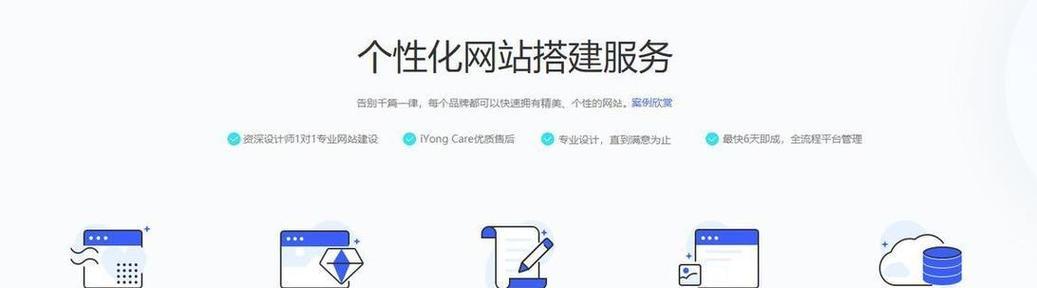 如何按部就班做好网站seo优化？常见问题有哪些？