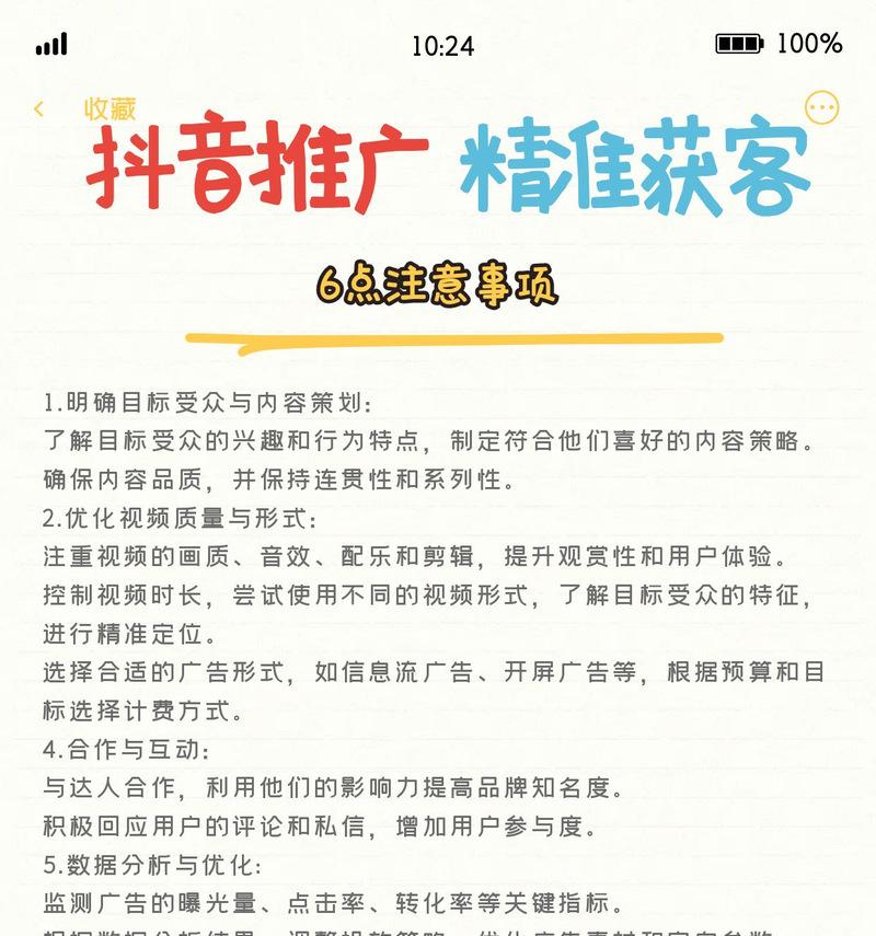 SEO经理分享的网站推广与优化引流方法有哪些？