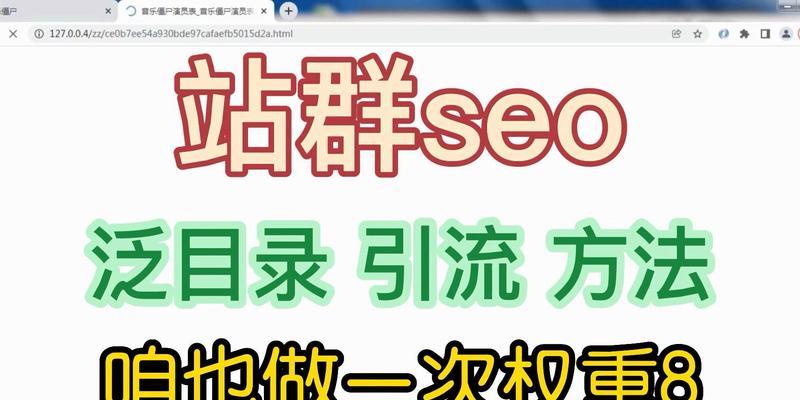 如何有效利用网站内部链接进行SEO优化？常见问题有哪些？