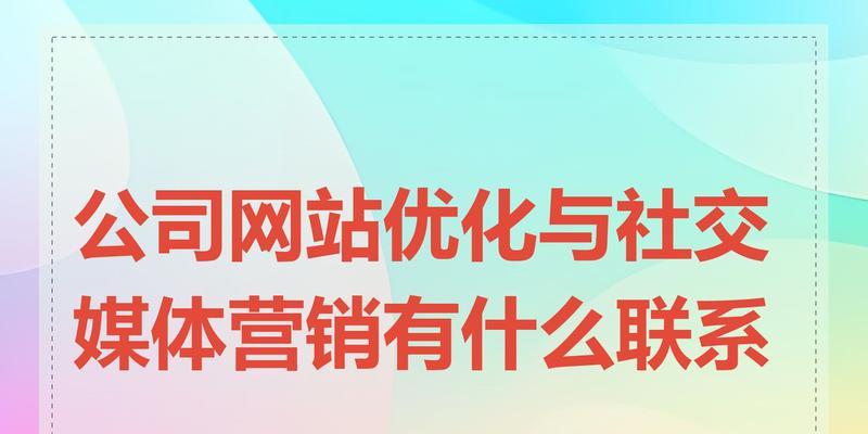企业网站做优化能得到什么？优化后有哪些显著变化？