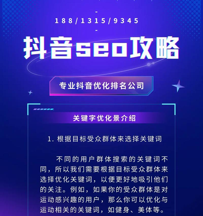 SEO的作用是什么？为何在数字营销中占据战略地位？