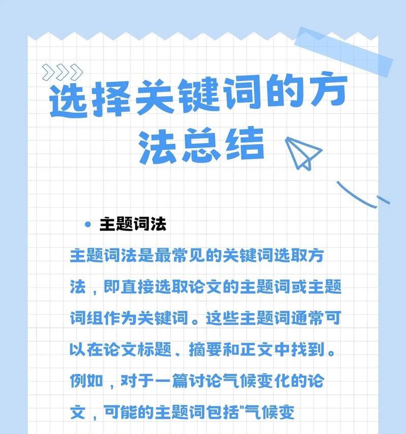 关于关键词排名？如何提升网站关键词排名效果？
