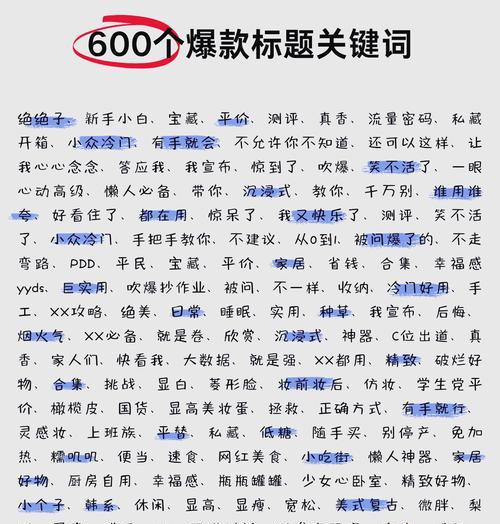 关于关键词排名？如何提升网站关键词排名效果？