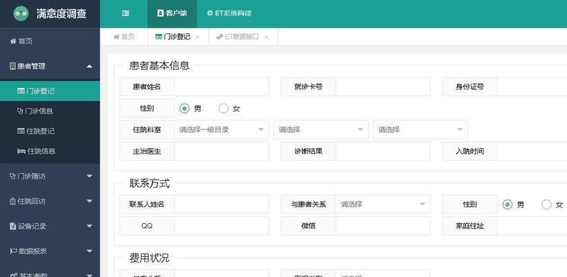 整站SEO优化包括哪些工作？如何确保网站全面优化？