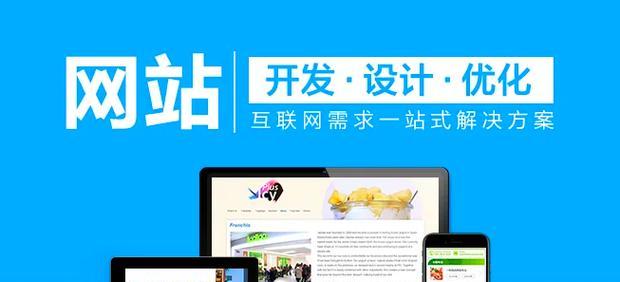 如何有效利用SEO优化提升网站推广效果？五种小技巧助你成功！