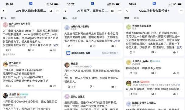 中国SEO职场失衡现象如何影响行业？未来发展趋势是什么？