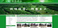 百度移动搜索地域优化服务说明meta是什么？如何进行地域优化？