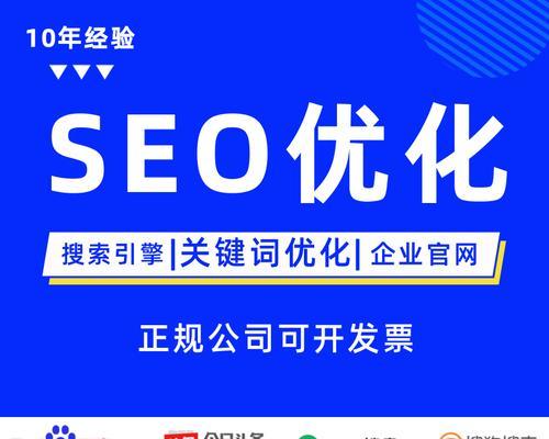 如何才能做好网站seo优化？掌握哪些关键步骤和技巧？