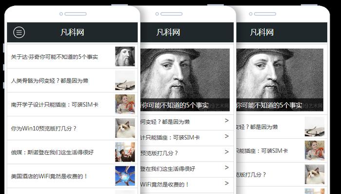 如何提高网站文章的浏览体验？有哪些技巧可以提升用户阅读满意度？