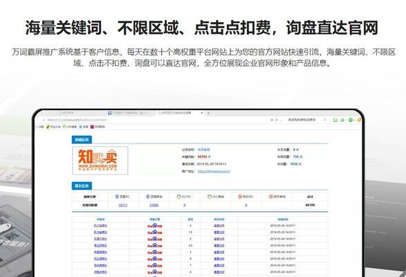 百度新站审核期通常需要多久？如何快速通过审核？