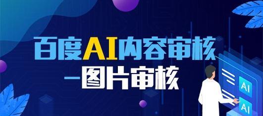 百度新站审核期通常需要多久？如何快速通过审核？