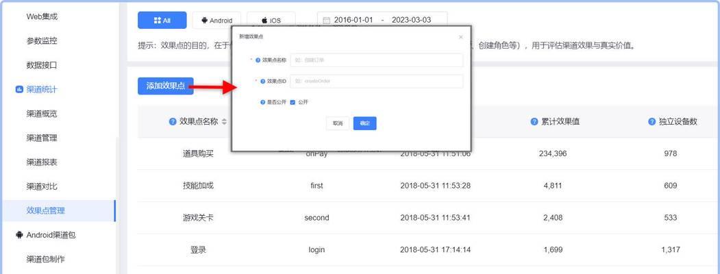 如何提高网站点击率吸引访问者？有效策略有哪些？