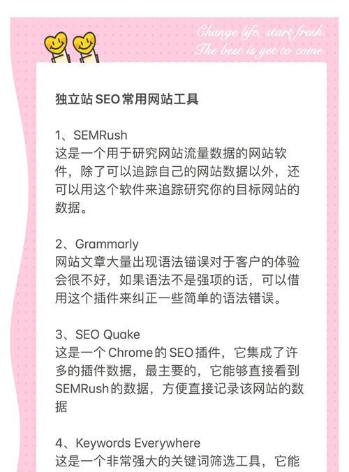 SEO外包服务都包含哪些内容？如何选择合适的SEO外包服务？