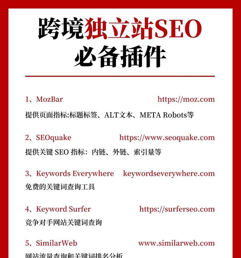 SEO外包服务都包含哪些内容？如何选择合适的SEO外包服务？