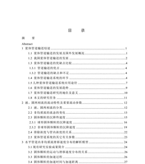 规律性更新网站有什么好处？如何有效管理更新计划？