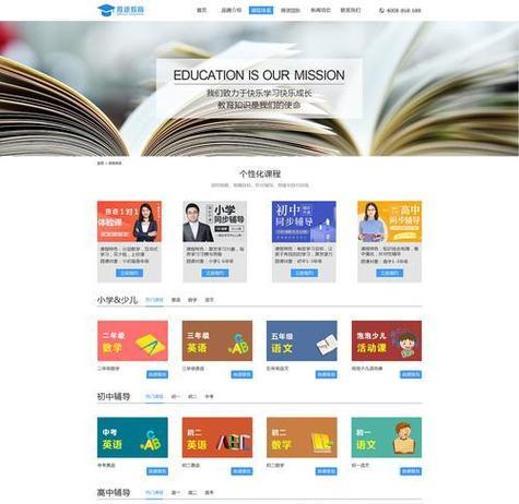 百度seo怎样才能优化网站？有哪些有效策略？