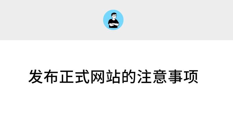 如何提升网站在百度的自然优化排名？有哪些有效策略？