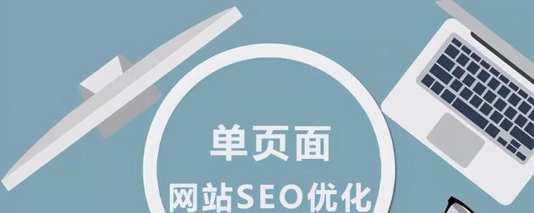 如何判断一个网站seo的好坏？有哪些关键指标需要关注？