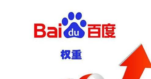 如何利用百度SEO快速提升网站排名？常见问题有哪些？