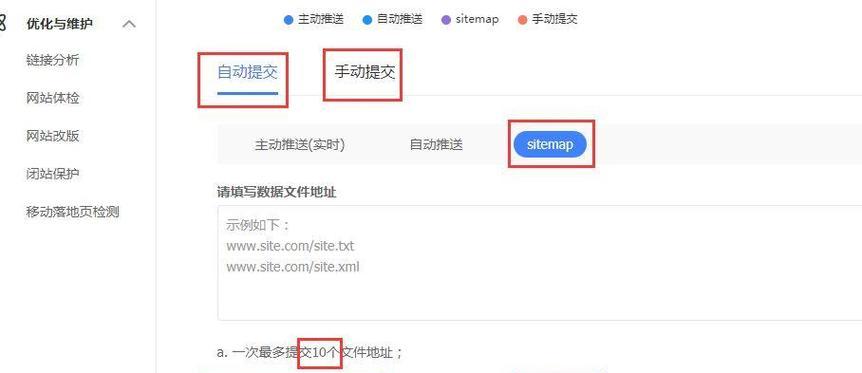 解析网站主动推送百度后不收录的影响因素？如何解决？