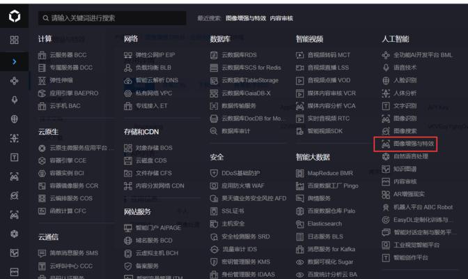 揭秘百度点击排名原理？如何优化提升网站排名？