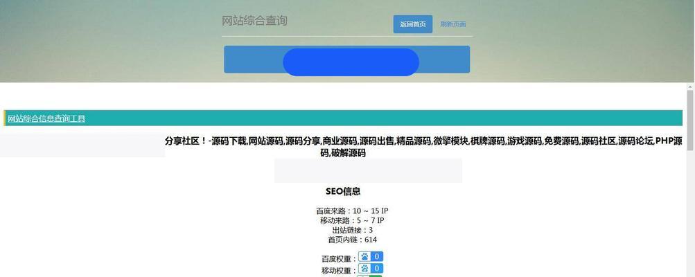 如何理解百度搜索引擎原理以帮助站长网站引流？常见问题有哪些？